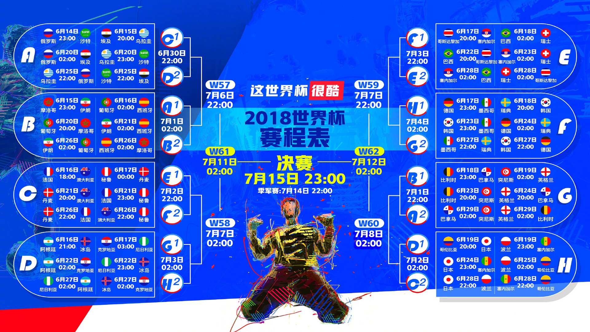 开云体育中国-史诗逆转！斯洛伐克绝杀荷兰，巴雷拉用节奏杀征服世界